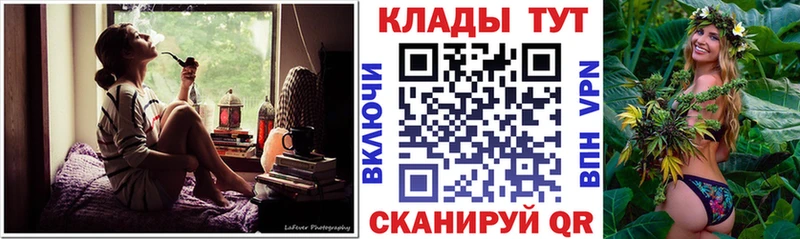 Купить закладку Кокаин  Марихуана  МЕТАМФЕТАМИН  ГАШ  Меф  Alpha-PVP  Электроугли