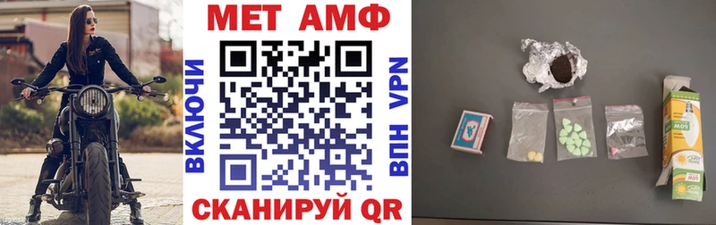 АМФЕТАМИН Premium  Купить закладки  Электроугли