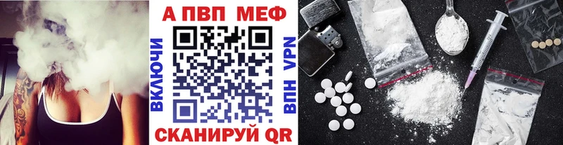 Альфа ПВП СК КРИС  Купить  Электроугли 