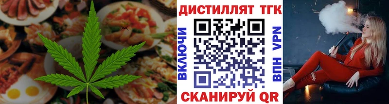 Печенье с ТГК марихуана  Купить  Электроугли 