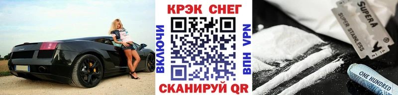 Купить закладки  Электроугли  Кокаин 99% 