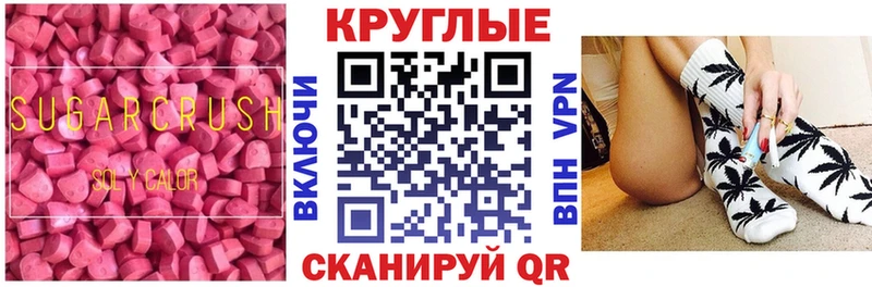 Купить  Электроугли  ЭКСТАЗИ 300 mg 