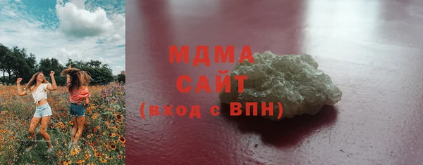2c-b Слюдянка