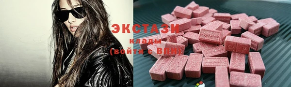 спиды Снежинск