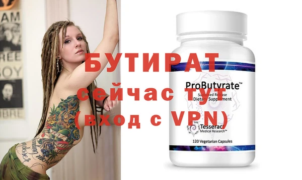 MDMA Premium VHQ Сосновка