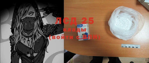 трава Сосновоборск