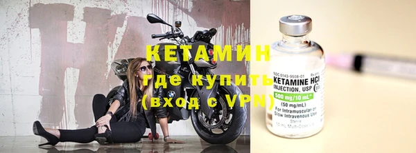 MESCALINE Сосновый Бор