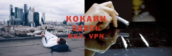 2c-b Слюдянка