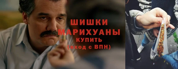 трава Сосновоборск