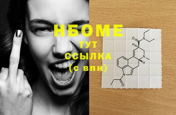 MDMA Premium VHQ Сосновка