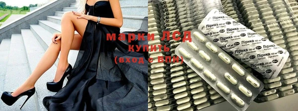 MESCALINE Сосновый Бор