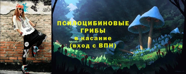 кокаин Ступино