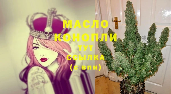 альфа пвп Снежногорск