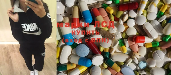 спиды Снежинск