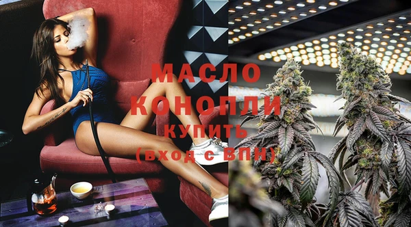 трава Сосновоборск