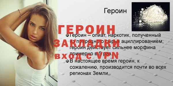 MDMA Premium VHQ Сосновка