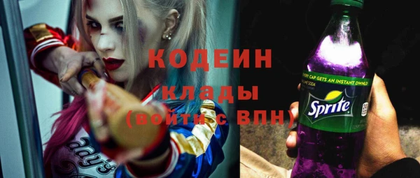 MDMA Premium VHQ Сосновка