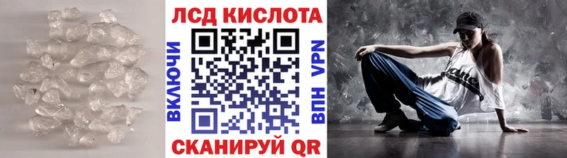 LSD-25 экстази кислота  Купить закладки  Электроугли 