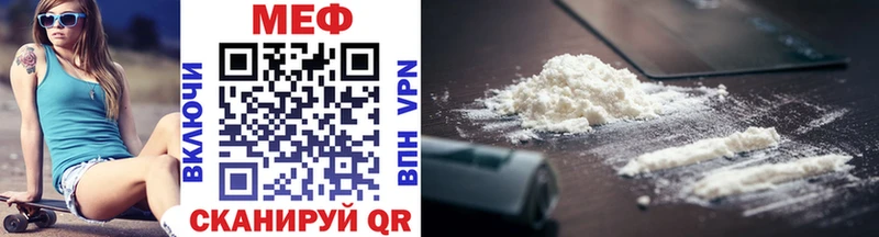 Купить закладки  Электроугли  Мефедрон мука 