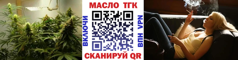 Дистиллят ТГК Wax  Купить закладки  Электроугли 