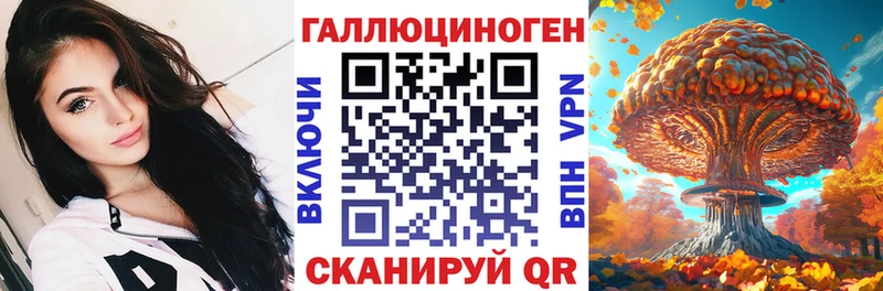 Галлюциногенные грибы мицелий  Купить  Электроугли 